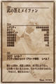 Thumbnail for version as of 04:06, 22 October 2014