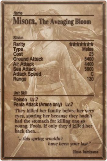 Misora card back.jpg
