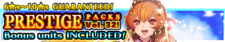 Prestige Packs Volume 32 banner.png