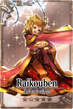 Raikouben m card.jpg