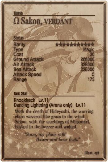 Sakon 11 mlb card back.jpg