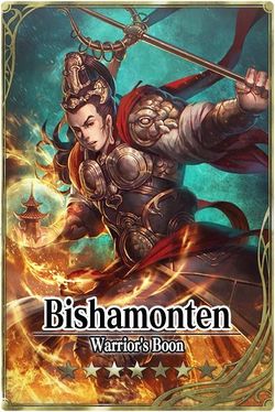 Bishamonten card.jpg