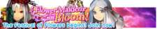 Flower Maidens in Bloom! release banner.png