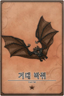 Giant Bat kr.jpg