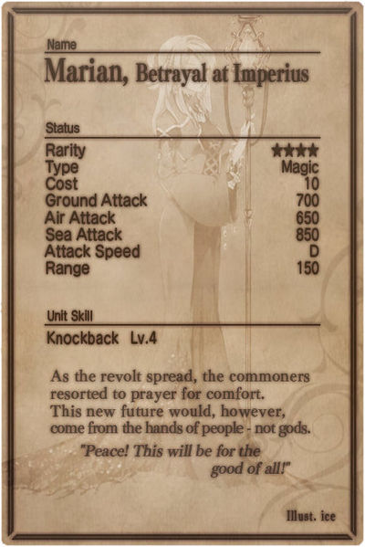 File:Marian card back.jpg