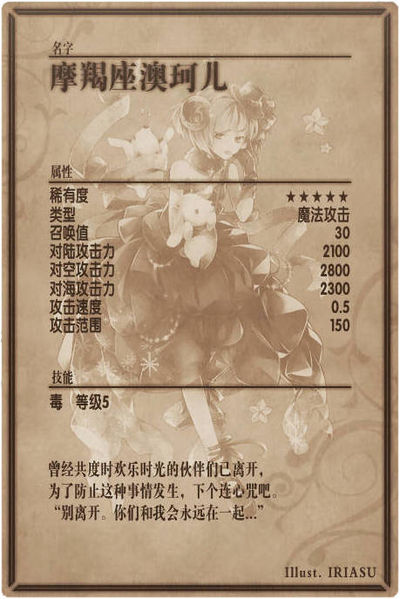 File:Okul back cn.jpg