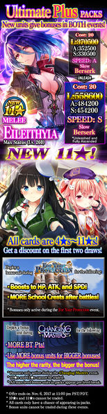 File:Ultimate Plus Packs 66 release.jpg