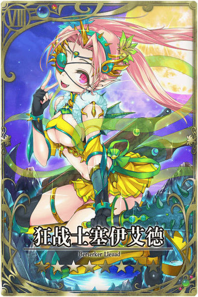 File:Cynna cn.jpg