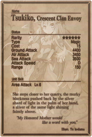 Tsukiko card back.jpg