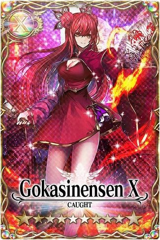 Gokasinensen mlb card.jpg