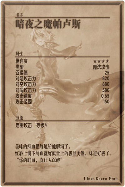 File:Paars back cn.jpg