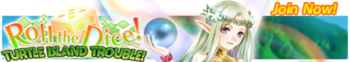 Turtle Island Trouble release banner.png