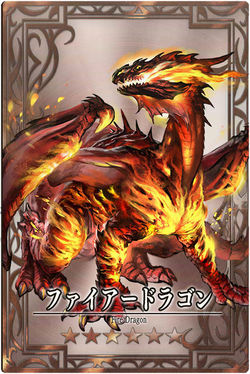 Fire Dragon m jp.jpg