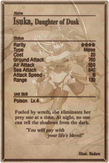 Isuka card back.jpg