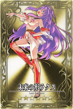 Lacus jp.jpg