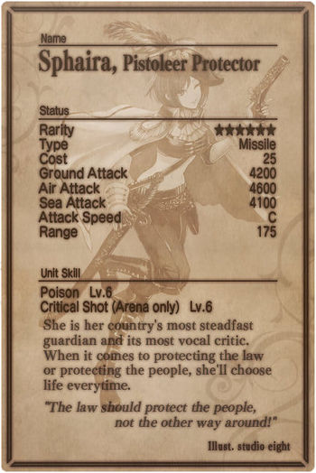 Sphaira card back.jpg