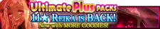 Ultimate Plus Packs 55 banner.png