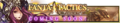 Wyverns on High announcement banner.png