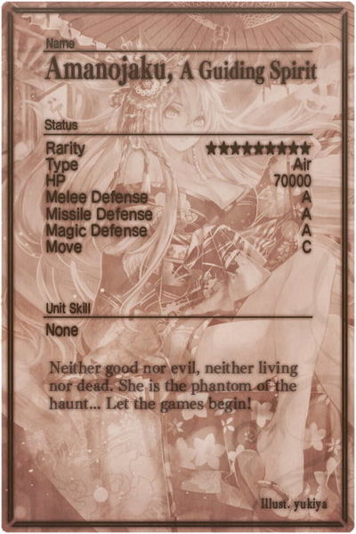 File:Amanojaku m card back.jpg