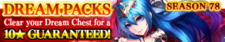 Dream Packs Season 78 banner.png