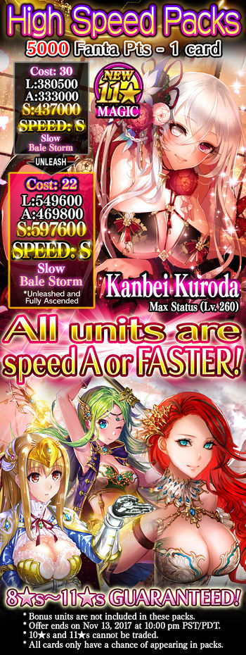 High Speed Packs 4 release.jpg