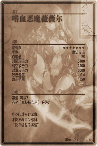 File:Kaina back cn.jpg