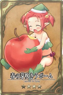 Pomme 4 jp.jpg