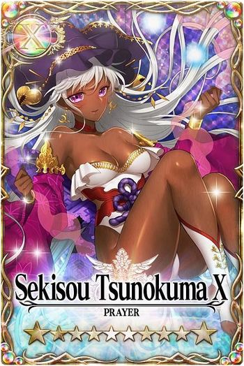 Sekisou Tsunokuma mlb card.jpg