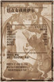 Thumbnail for version as of 18:01, 31 January 2016