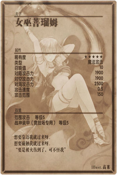 File:Io back cn.jpg