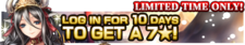 January 2015 Login Bonus banner.png