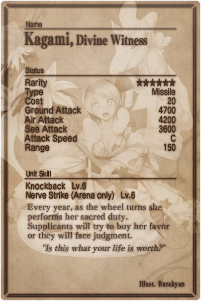 File:Kagami card back.jpg