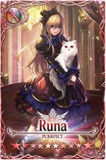 Link=Runa