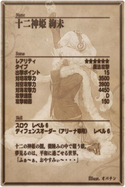 Baara back jp.jpg