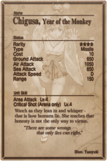 Chigusa card back.jpg