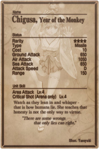 Chigusa card back.jpg