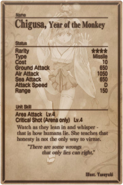 File:Chigusa card back.jpg