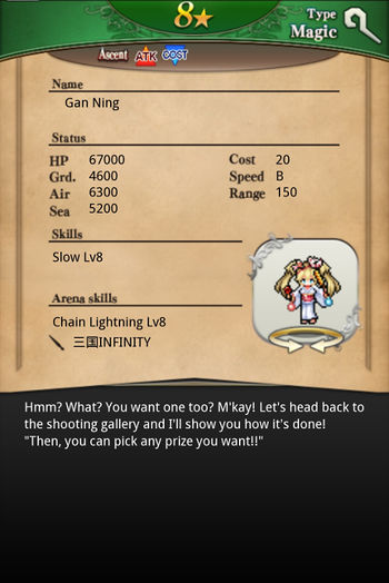 Gan Ning 8 card back.jpg