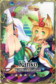 Kanko card.jpg