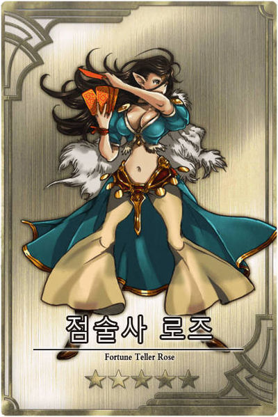 File:Rose kr.jpg
