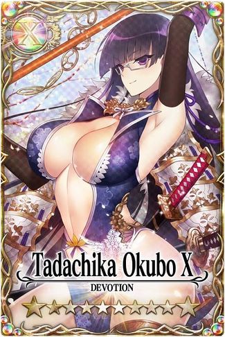 Tadachika Okubo mlb card.jpg