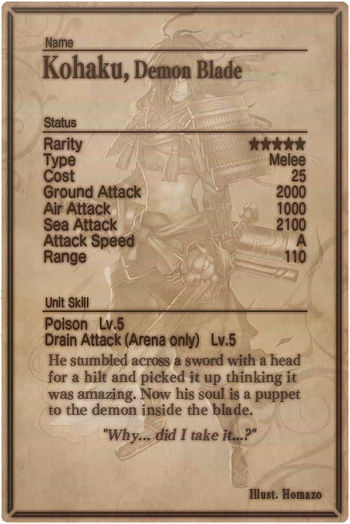 Kohaku card back.jpg