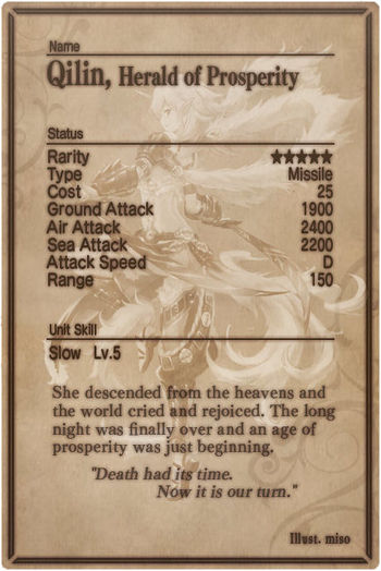 Qilin card back.jpg