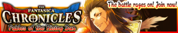 The Fantasica Chronicles 33 release banner.png