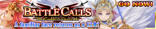 The Goddess Descends IV banner.png