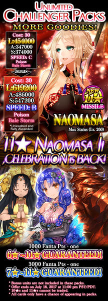 File:Ultimate Challenger Packs 43 release.jpg