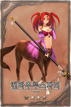 Centaur m kr.jpg