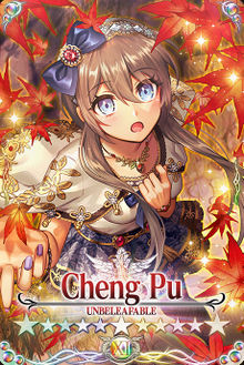 Cheng Pu card.jpg
