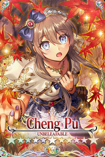 Cheng Pu card.jpg