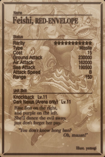 Feishi card back.jpg